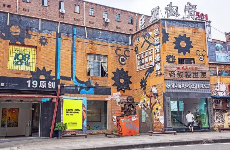 ฉงชิ่ง ที่เที่ยว