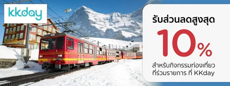 เมืองจีน เมืองจีน