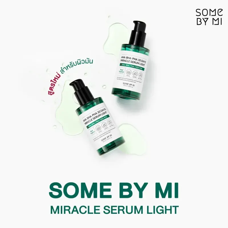 ของฝากเกาหลี