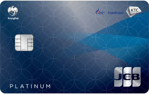 บัตรเครดิตใบไหนดี