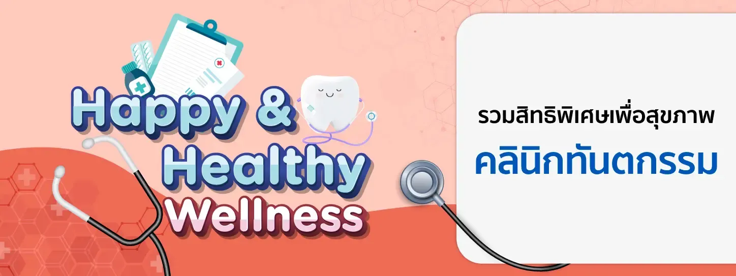 โปรโมชั่น KTC โปรโมชั่น KTC