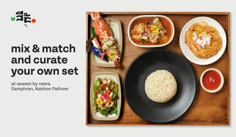 neera retreat hotel รีวิว