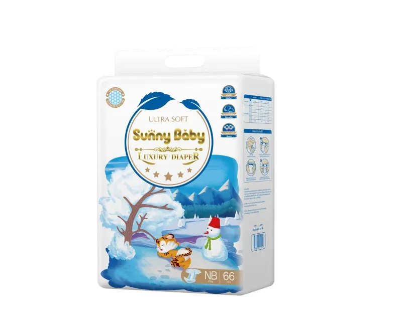 ผ้าอ้อมเด็ก