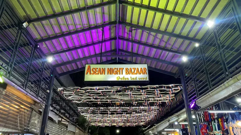 ที่เที่ยวหาดใหญ่ ที่เที่ยวหาดใหญ่