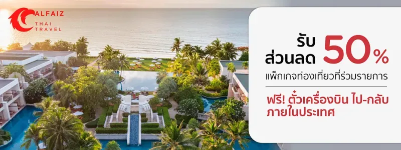 โปรโมชั่น ktc