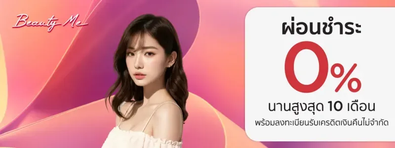 โปรโมชั่น ktc