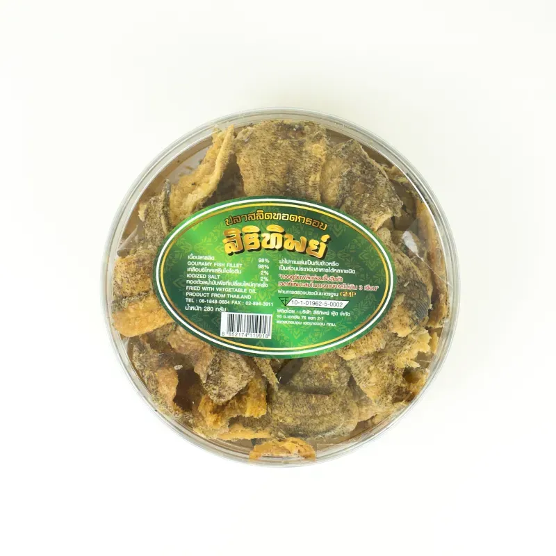 อาหารแห้งใส่บาตร อาหารแห้งใส่บาตร