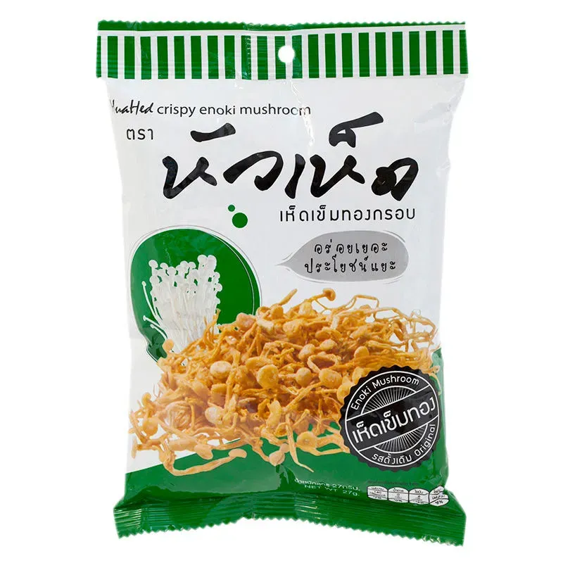 อาหารแห้งใส่บาตร อาหารแห้งใส่บาตร