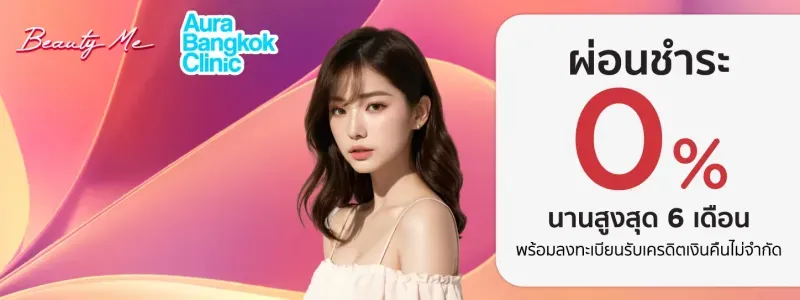 โปรโมชั่น KTC