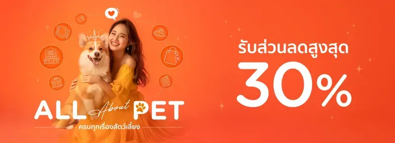 โปรโมชั่น ktc