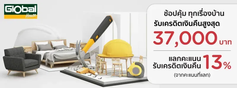 โปรโมชั่น ktc