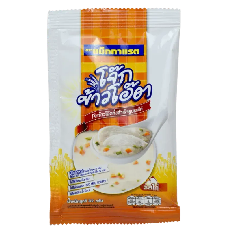 อาหารแห้งใส่บาตร อาหารแห้งใส่บาตร