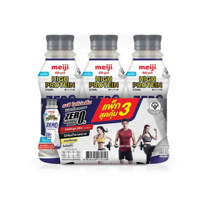 อาหารโปรตีนสูง