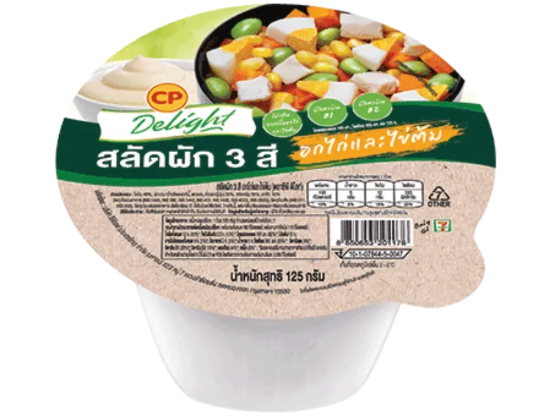 อาหารโปรตีนสูง