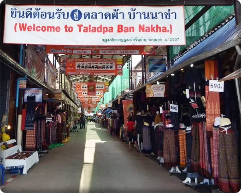 ที่เที่ยวอุดรธานี ที่เที่ยวอุดรธานี