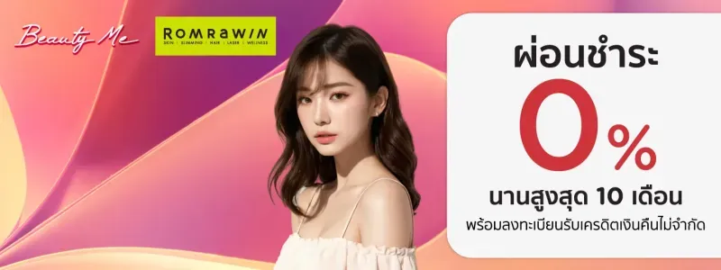 โปรโมชั่น KTC