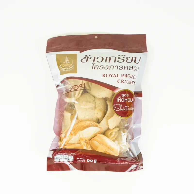 อาหารแห้งใส่บาตร อาหารแห้งใส่บาตร