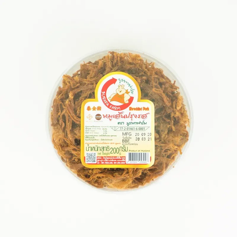 อาหารแห้งใส่บาตร อาหารแห้งใส่บาตร