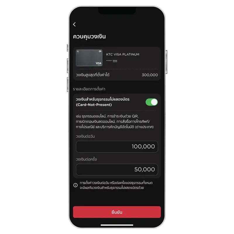 อายัดบัตร อายัดบัตร