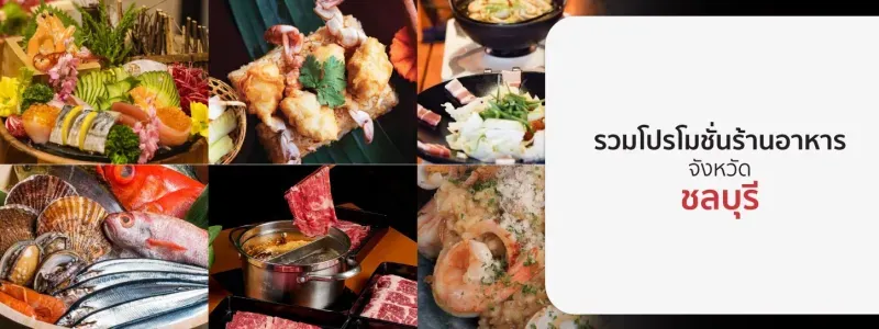 โปรโมชั่น ktc