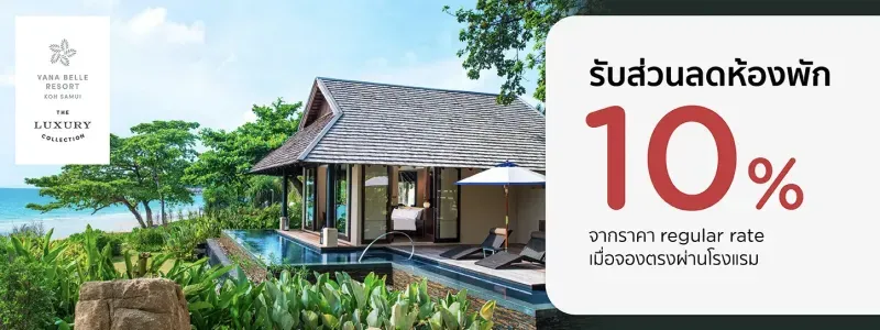 โปรโมชั่น ktc โปรโมชั่น ktc