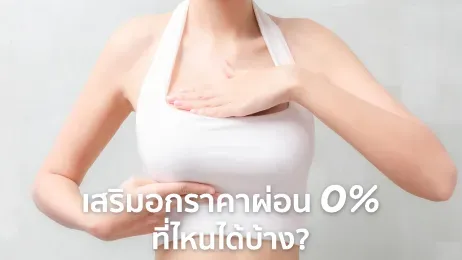 น้ำหอม ZARA