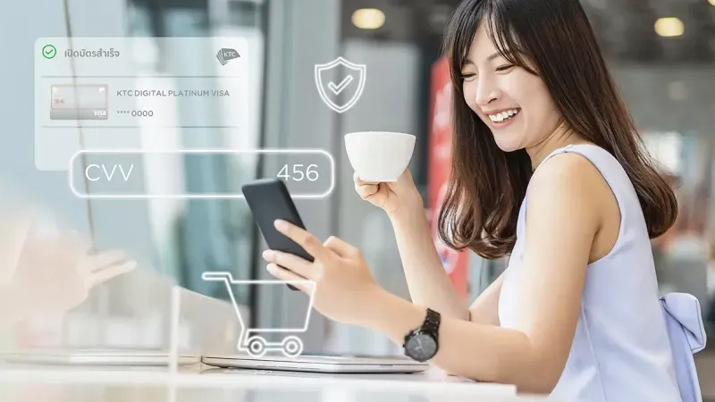 อายัดบัตร อายัดบัตร