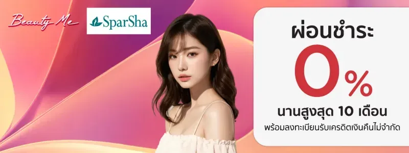 โปรโมชั่น ktc