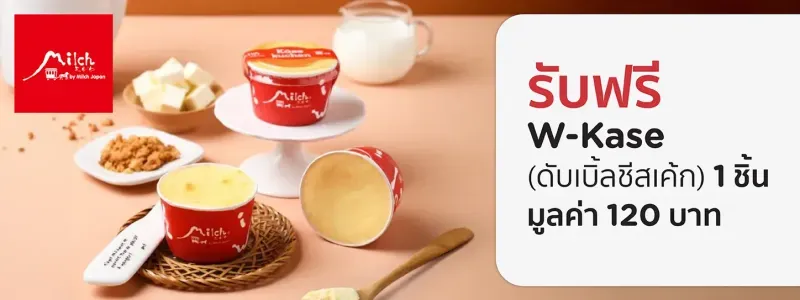 โปรโมชั่น ktc โปรโมชั่น ktc