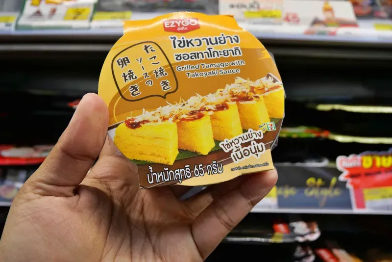 อาหารว่าง เซเว่น อาหารว่าง เซเว่น