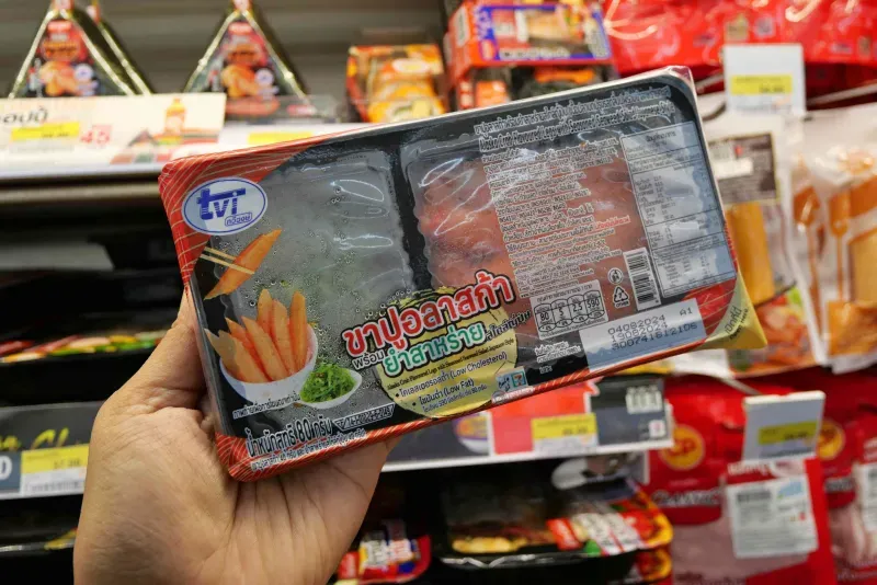 อาหารว่าง เซเว่น อาหารว่าง เซเว่น