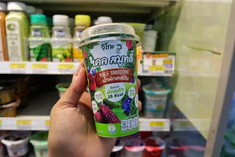 อาหารว่าง เซเว่น อาหารว่าง เซเว่น