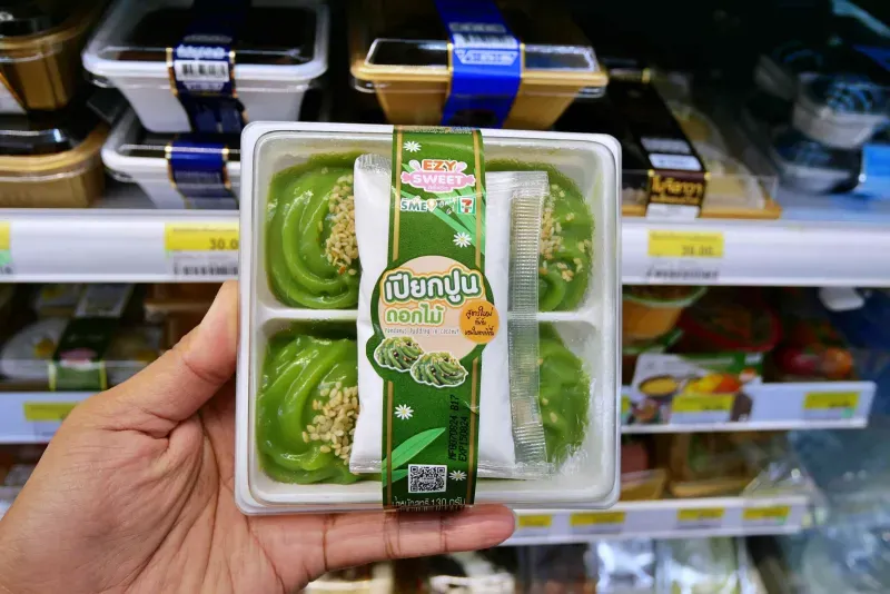 อาหารว่าง เซเว่น อาหารว่าง เซเว่น