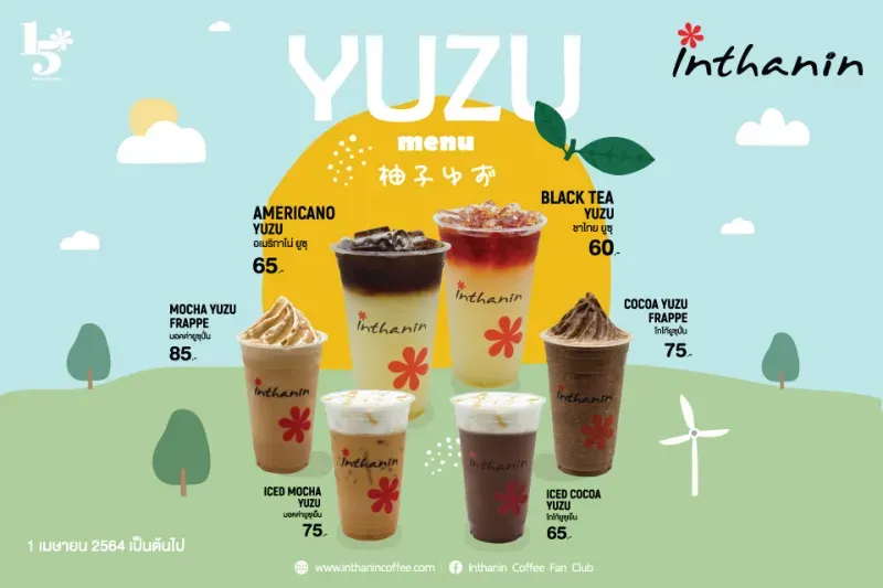 ร้านกาแฟในปั๊ม