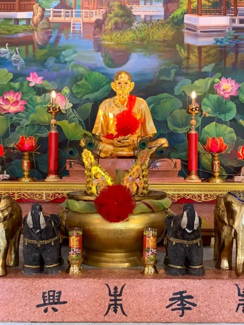 เซียนแปะโรงสี