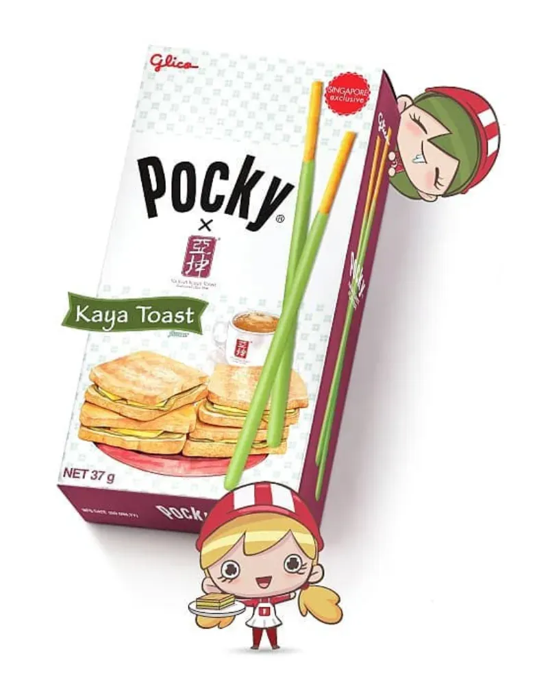 ของฝากสิงคโปร์