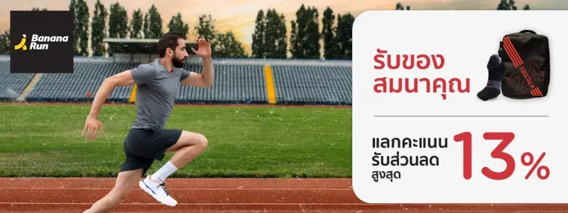 โปรโมชั่น ktc