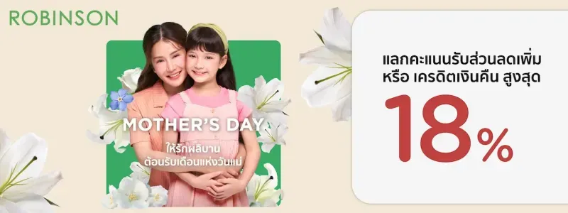 โปรโมชั่น KTC โปรโมชั่น KTC