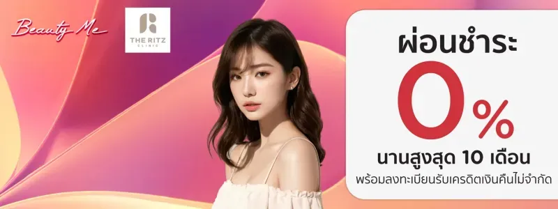 โปรโมชั่น ktc โปรโมชั่น ktc