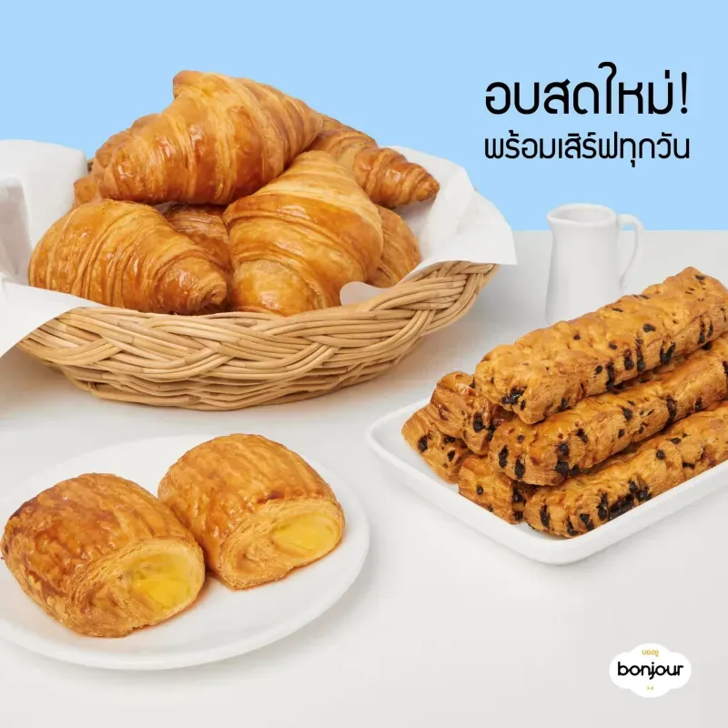ของหวาน ร้านดัง