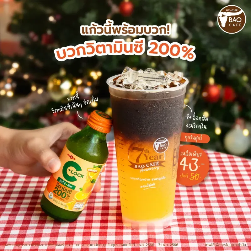 ซีเจบาวคาเฟ่มีเมนูอะไรบ้าง ซีเจบาวคาเฟ่มีเมนูอะไรบ้าง