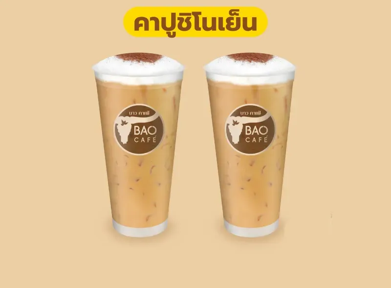 ซีเจบาวคาเฟ่มีเมนูอะไรบ้าง ซีเจบาวคาเฟ่มีเมนูอะไรบ้าง