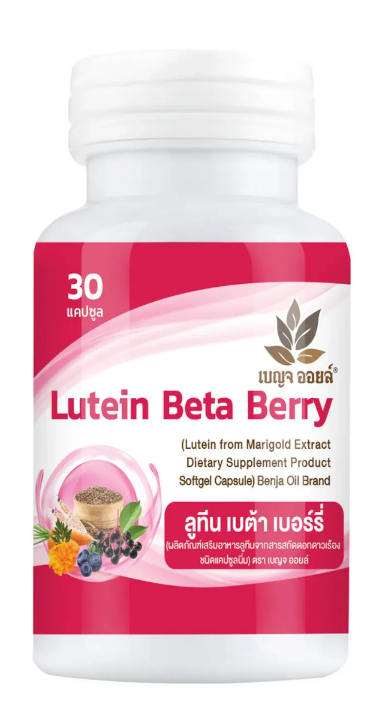 อาหารเสริมภูมิคุ้มกัน อาหารเสริมภูมิคุ้มกัน