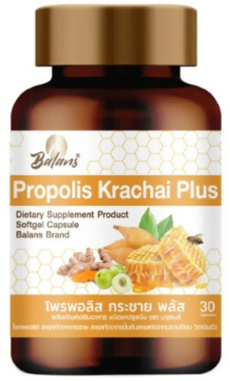 อาหารเสริมภูมิคุ้มกัน อาหารเสริมภูมิคุ้มกัน