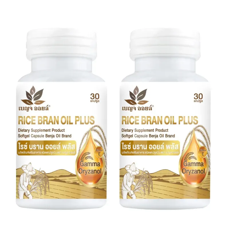 อาหารเสริมภูมิคุ้มกัน อาหารเสริมภูมิคุ้มกัน