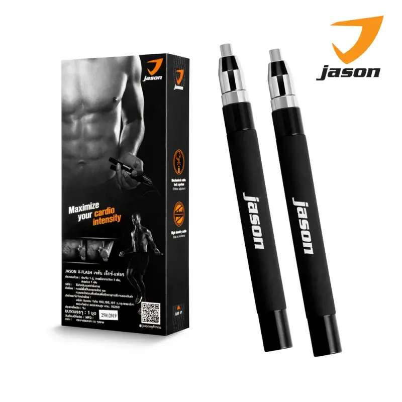 อุปกรณ์ออกกำลังกาย