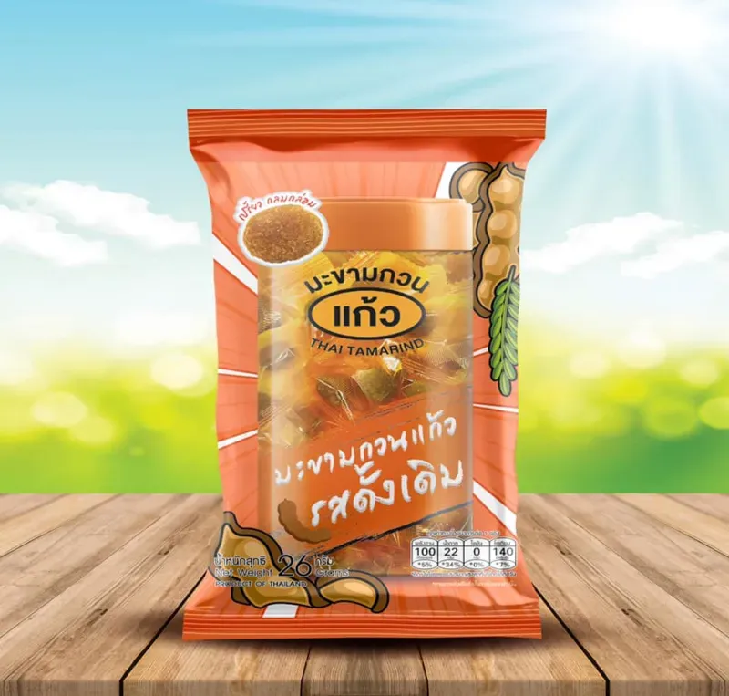 ของฝากกาญจนบุรี