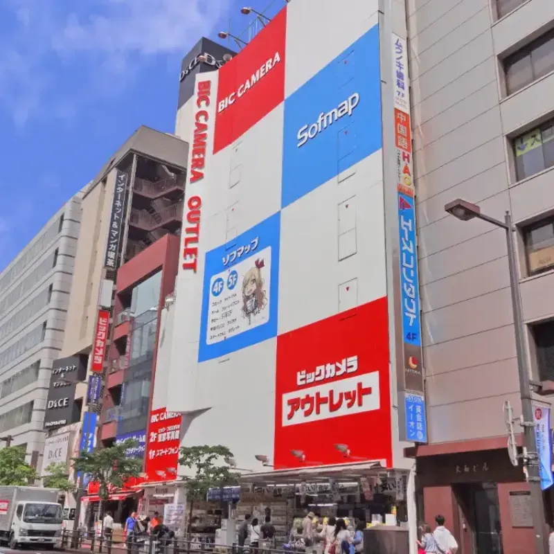 outlet โตเกียว