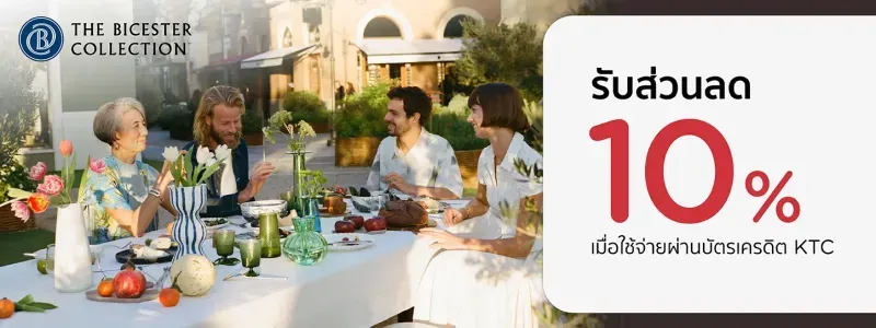 โปรโมชั่น ktc