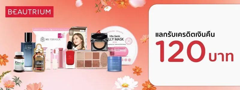 โปรโมชั่น ktc